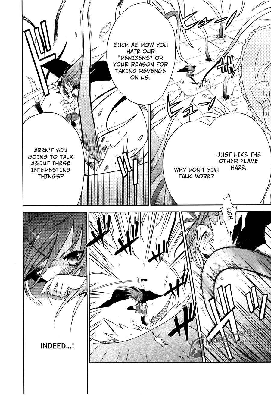Shakugan no Shana Chapter 57 page 2 - Chapter 57: The Flowers of Rinnes -- Part II