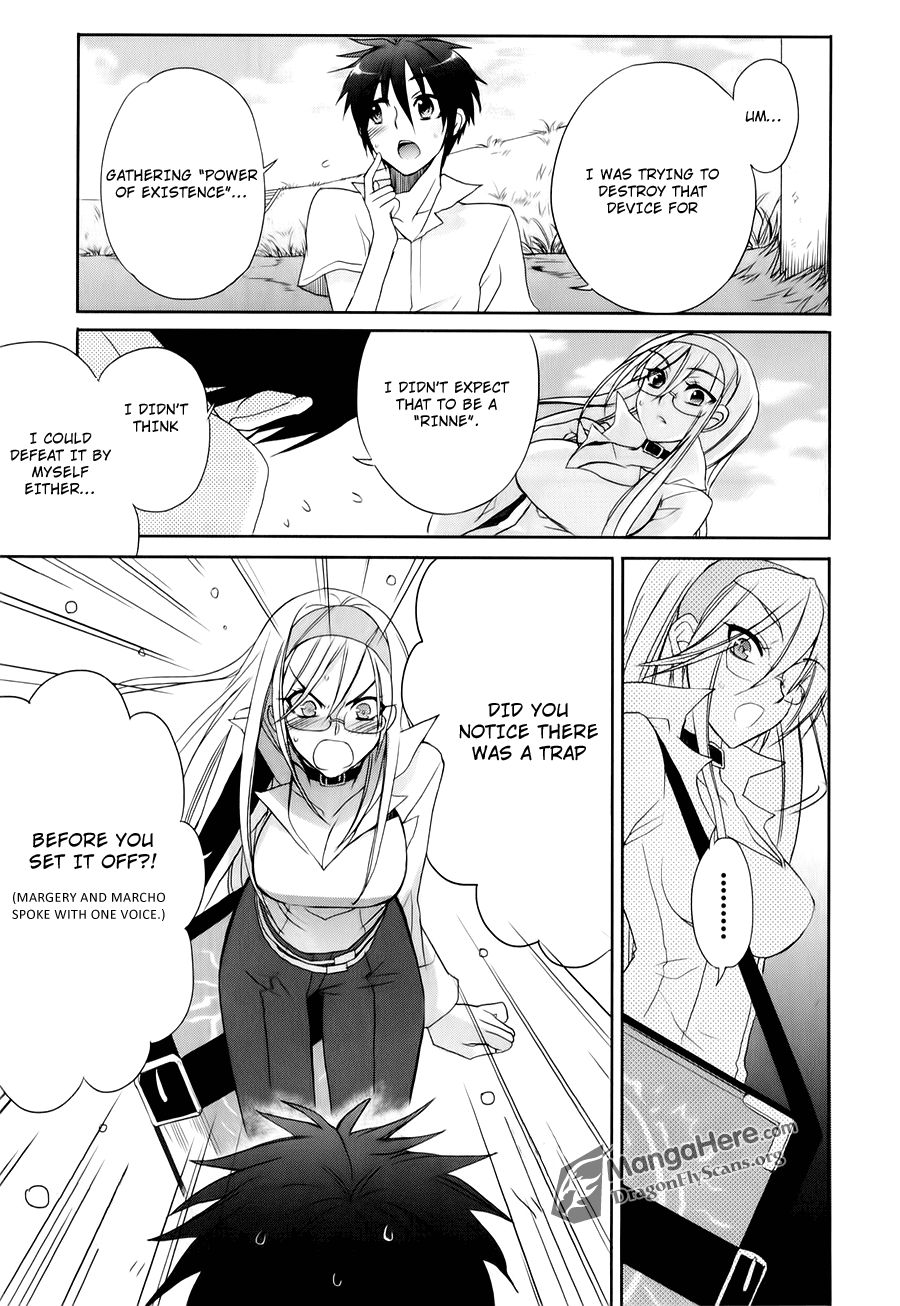 Shakugan no Shana Chapter 58 page 5 - Chapter 58: The Oath of Crimson