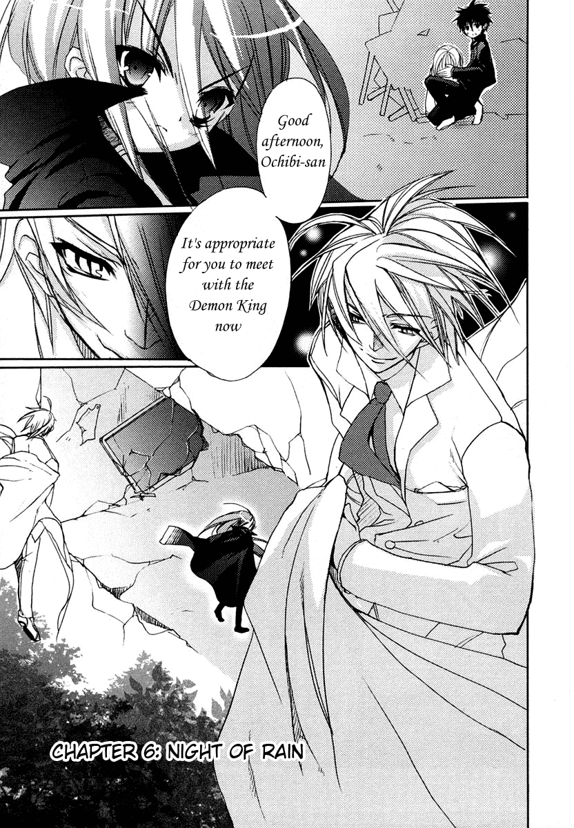 Shakugan no Shana Chapter 6 page 1 - Chapter 6: Night of Rain