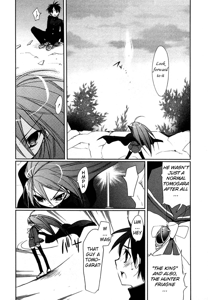 Shakugan no Shana Chapter 6 page 11 - Chapter 6: Night of Rain