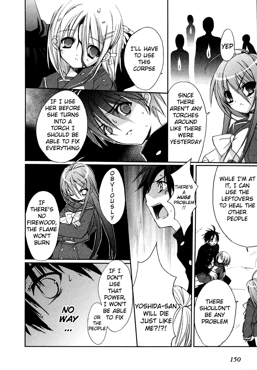 Shakugan no Shana Chapter 6 page 14 - Chapter 6: Night of Rain