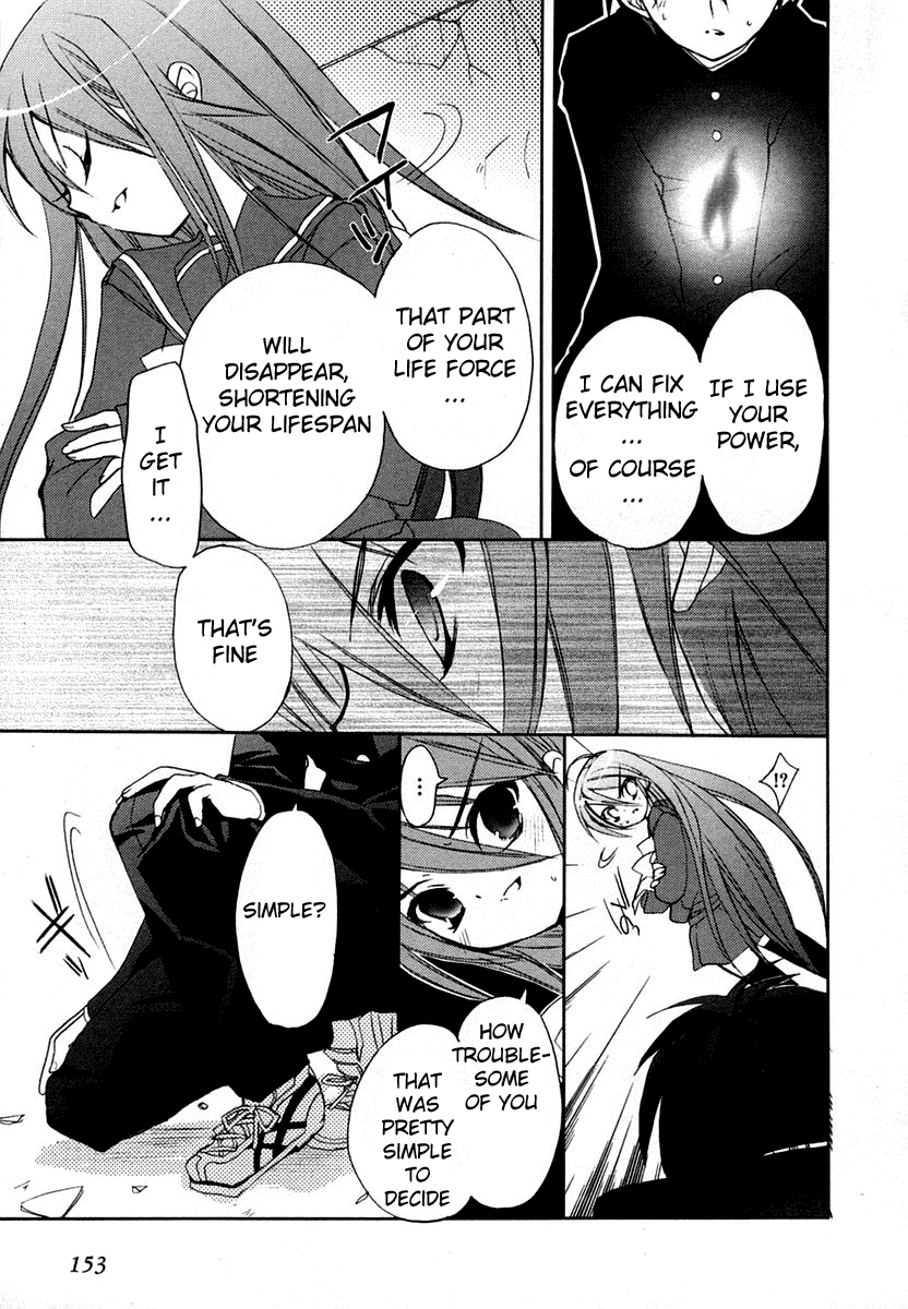 Shakugan no Shana Chapter 6 page 17 - Chapter 6: Night of Rain