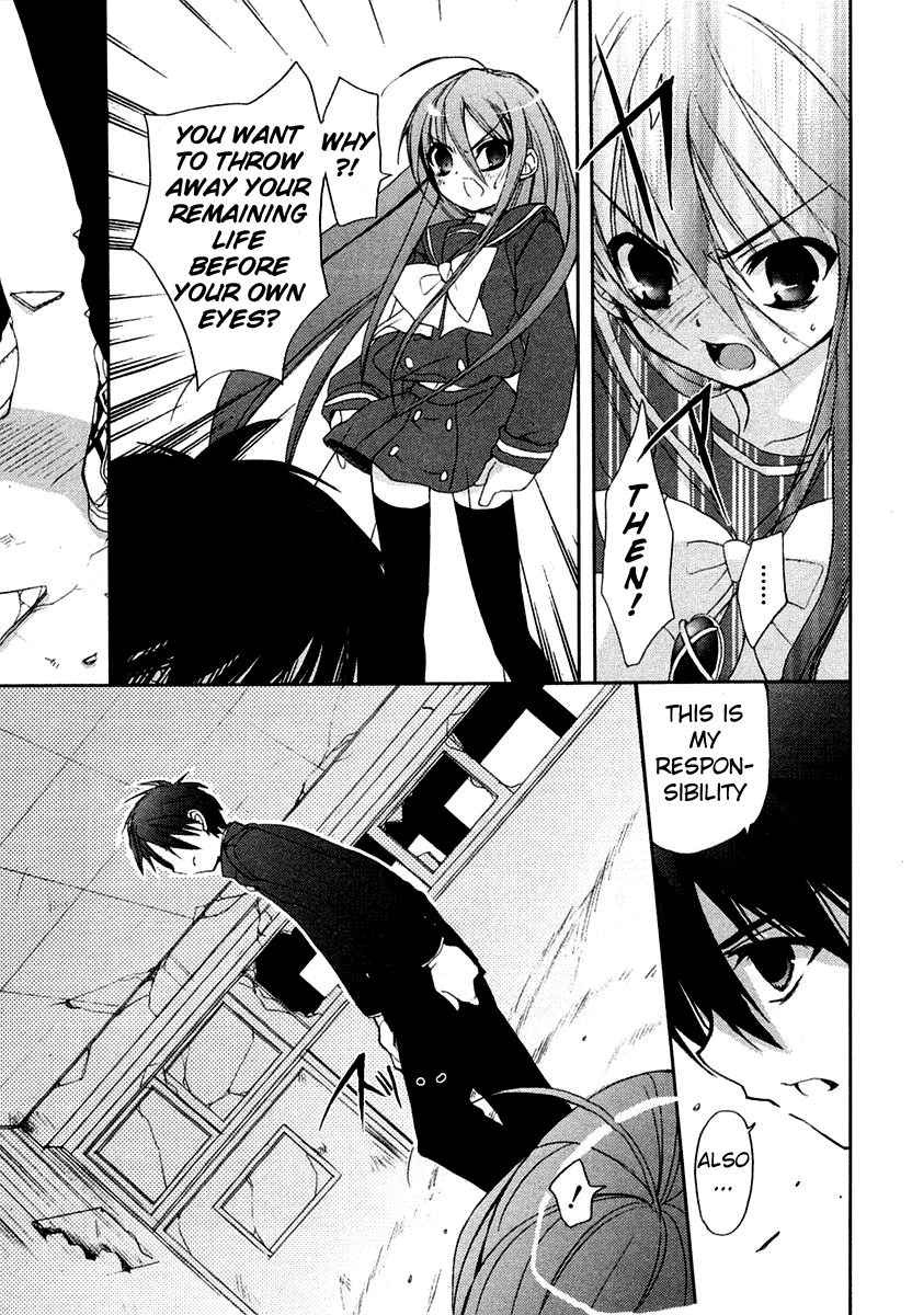 Shakugan no Shana Chapter 6 page 18 - Chapter 6: Night of Rain