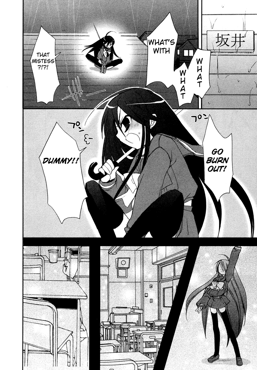 Shakugan no Shana Chapter 6 page 20 - Chapter 6: Night of Rain
