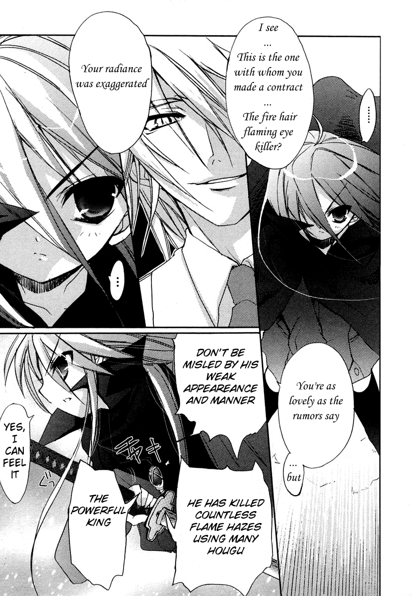 Shakugan no Shana Chapter 6 page 3 - Chapter 6: Night of Rain