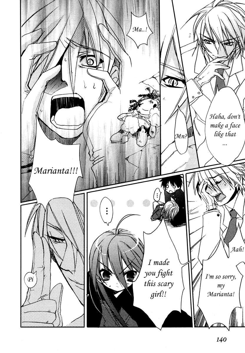 Shakugan no Shana Chapter 6 page 4 - Chapter 6: Night of Rain
