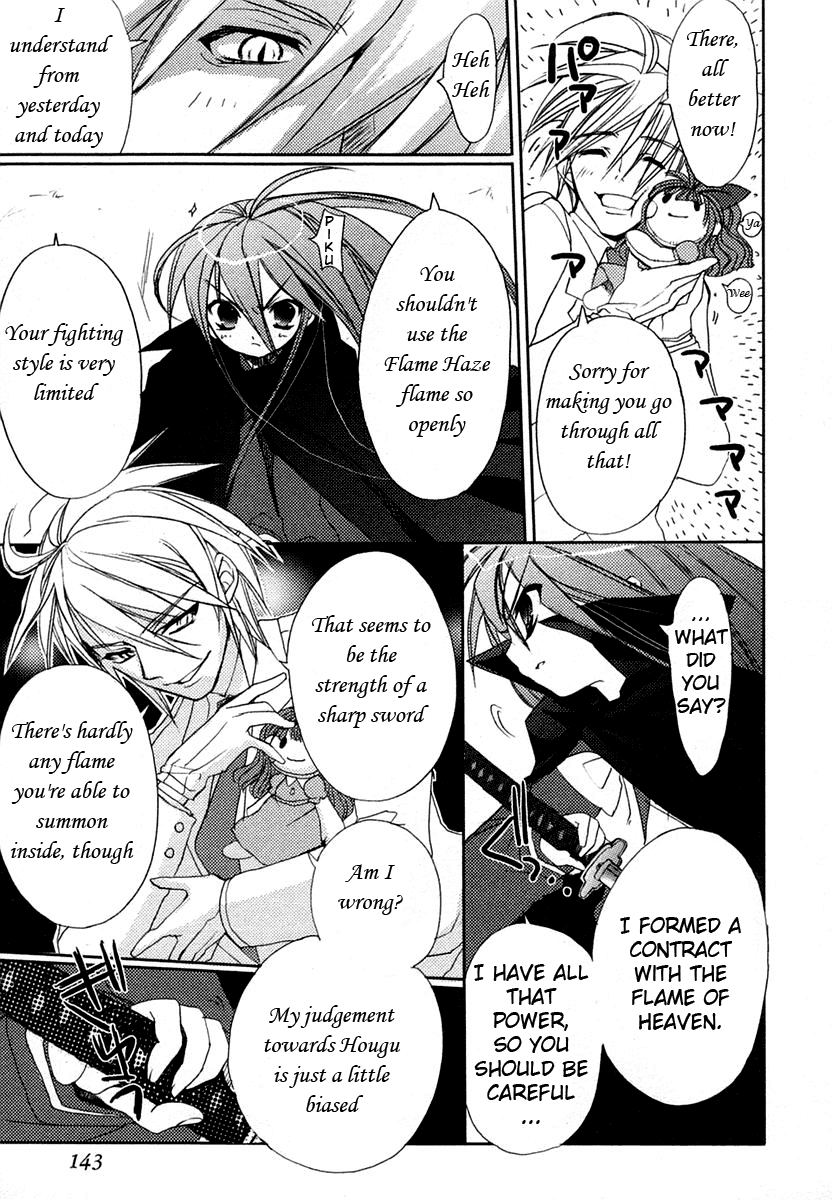 Shakugan no Shana Chapter 6 page 7 - Chapter 6: Night of Rain