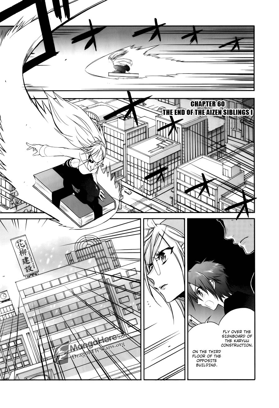 Shakugan no Shana Chapter 60 page 1 - Chapter 60: The End of the Aizen Siblings