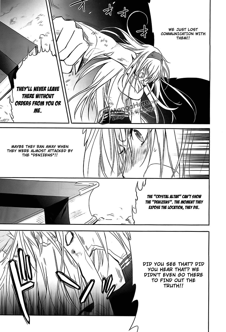 Shakugan no Shana Chapter 63 page 11 - Chapter 63: The End of the Aizen Siblings -- Part IV