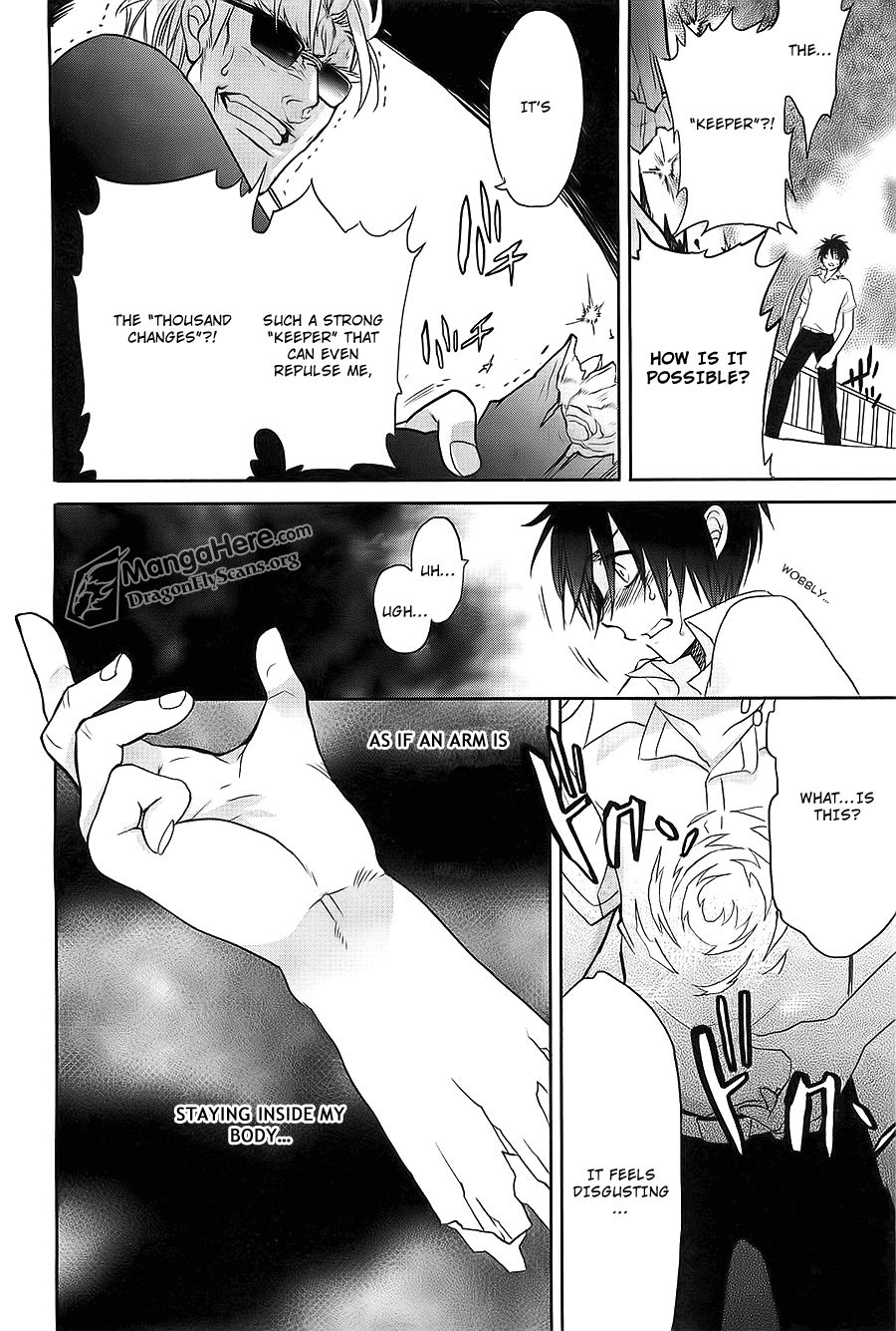Shakugan no Shana Chapter 64 page 6 - Chapter 64: The End of the Aizen Siblings -- Part V