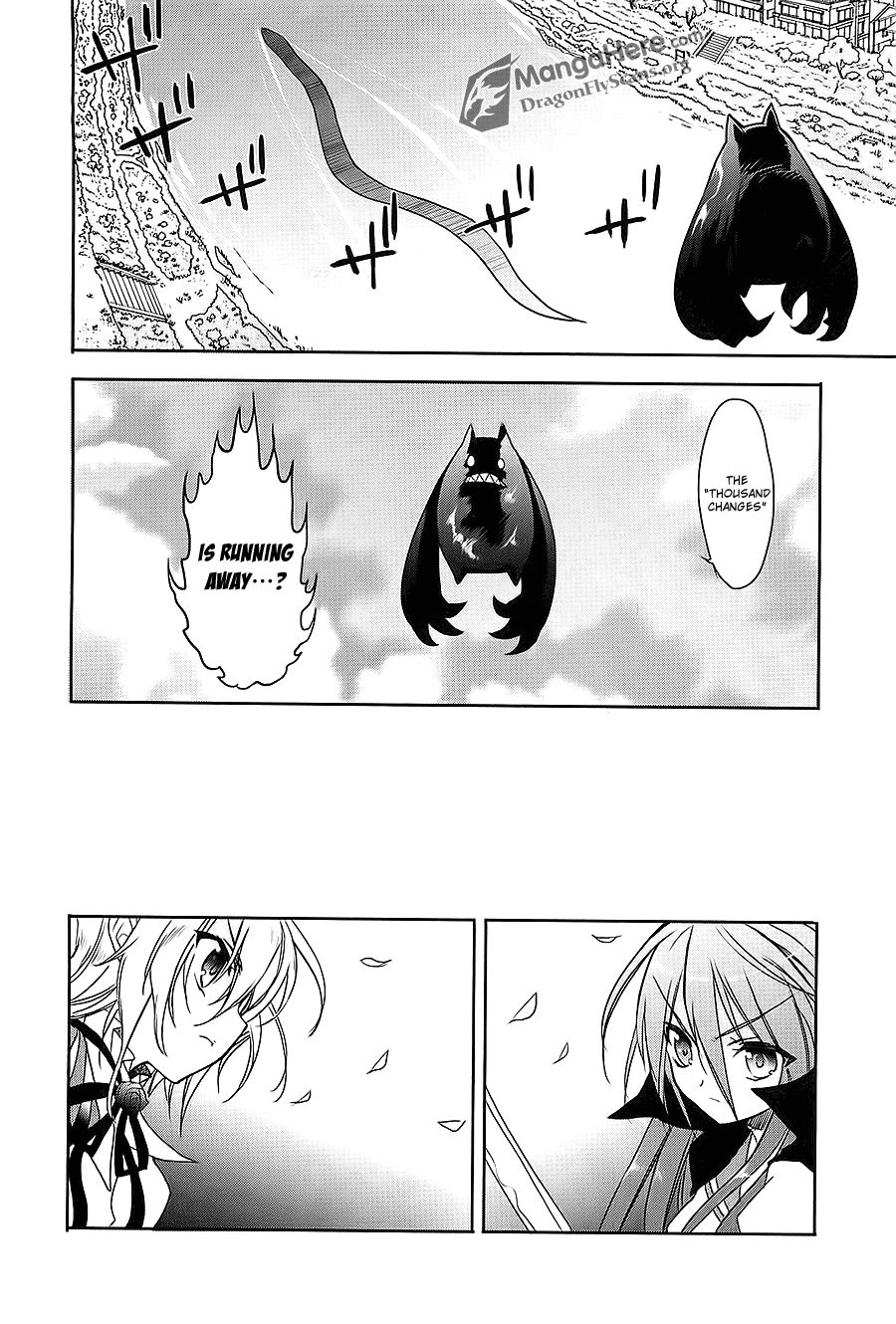 Shakugan no Shana Chapter 66 page 12 - Chapter 66: The End of the Aizen Siblings -- Part VII