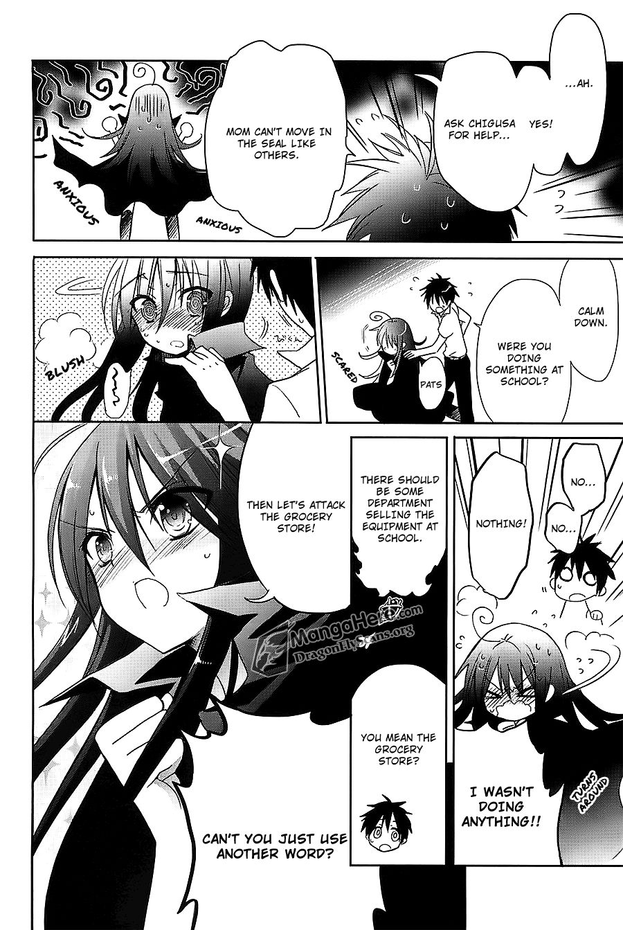 Shakugan no Shana Chapter 67 page 16 - Chapter 67: The End of the Aizen Siblings -- Part VIII
