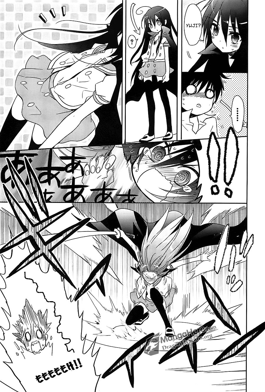 Shakugan no Shana Chapter 67 page 5 - Chapter 67: The End of the Aizen Siblings -- Part VIII