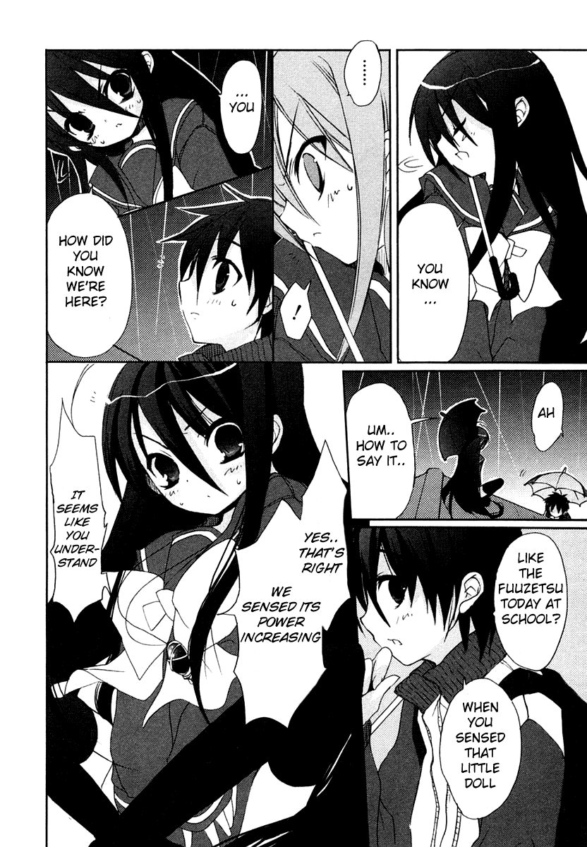 Shakugan no Shana Chapter 7 page 2 - Chapter 7: Night of Rain