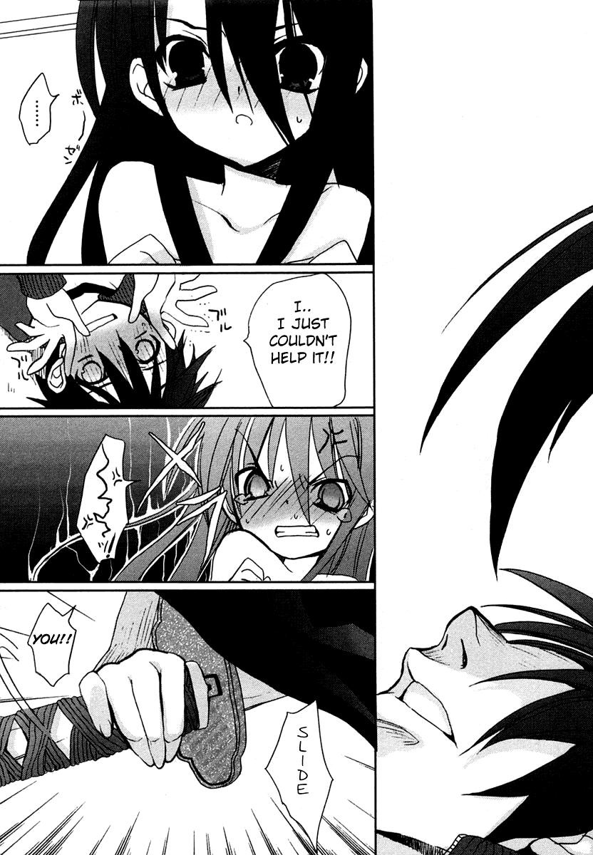 Shakugan no Shana Chapter 7 page 23 - Chapter 7: Night of Rain