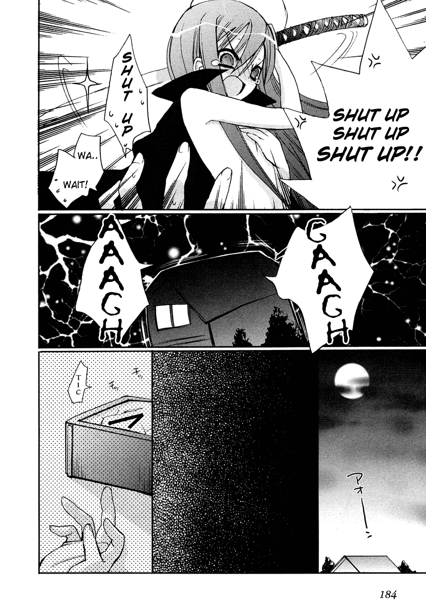 Shakugan no Shana Chapter 7 page 24 - Chapter 7: Night of Rain
