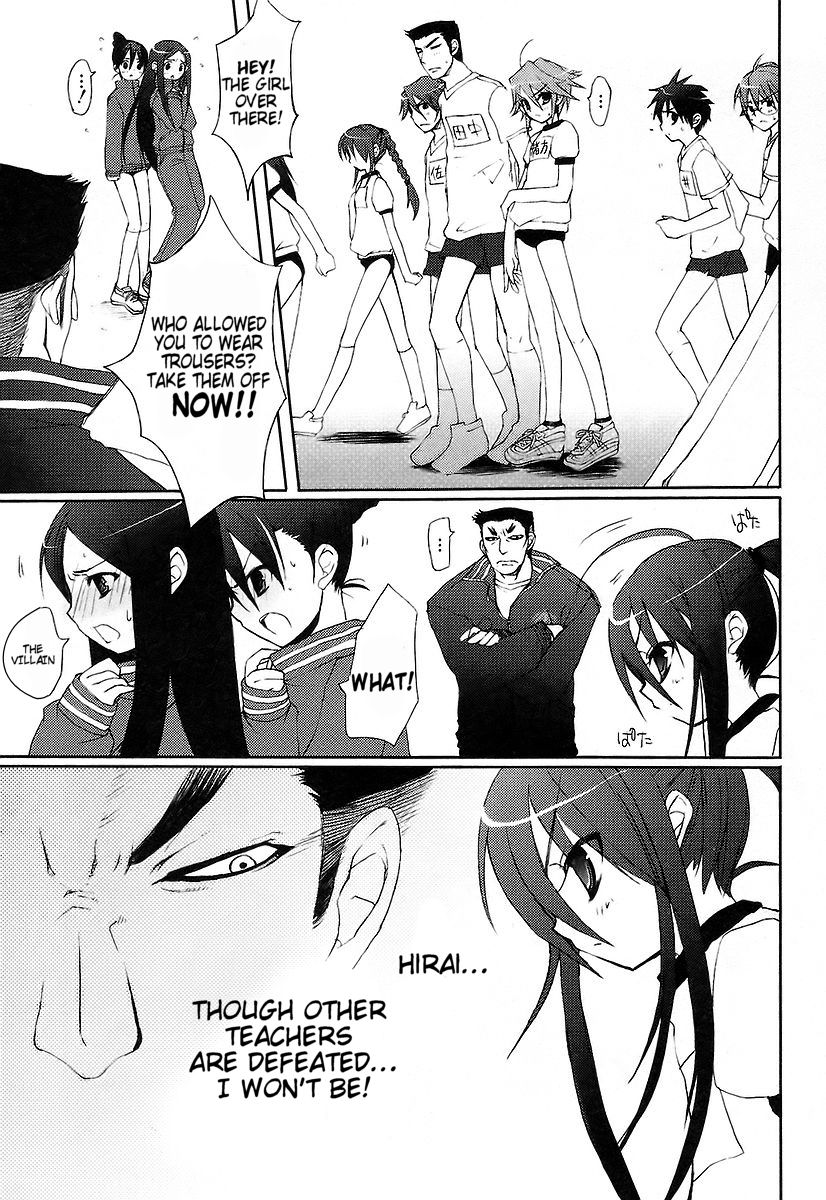 Shakugan no Shana Chapter 8 page 12 - Chapter 8: Shana 1