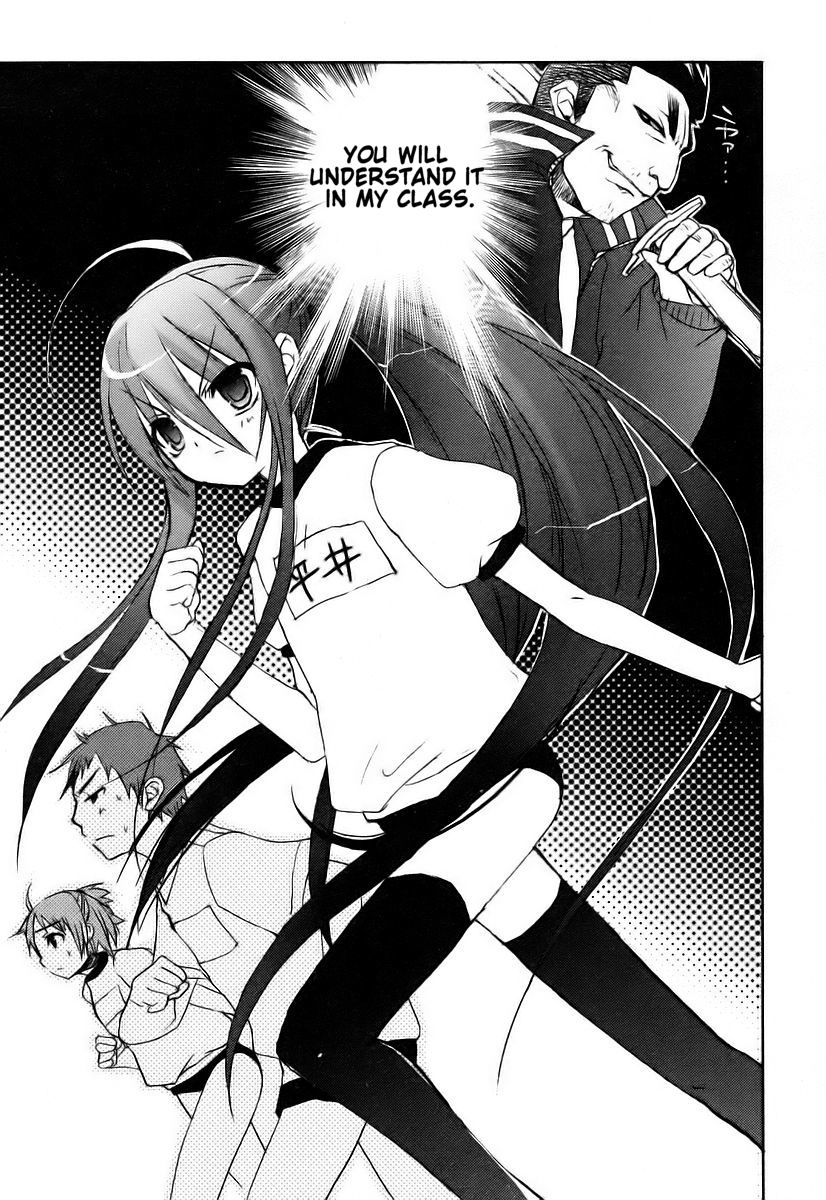 Shakugan no Shana Chapter 8 page 13 - Chapter 8: Shana 1