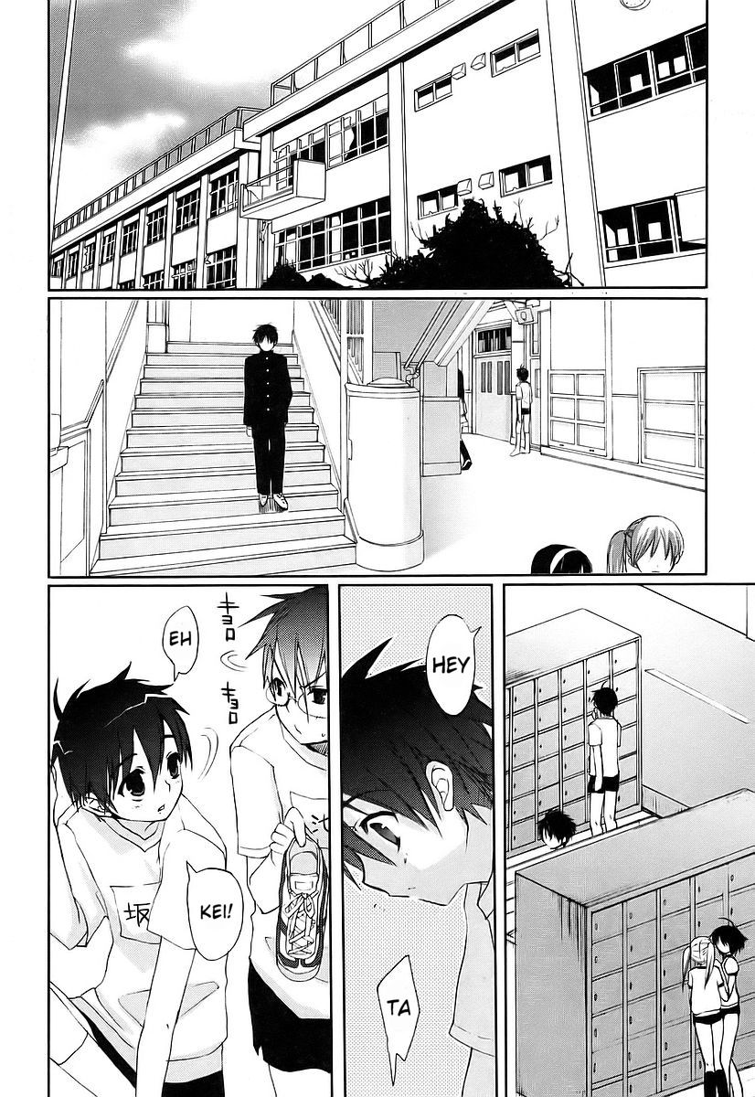 Shakugan no Shana Chapter 8 page 7 - Chapter 8: Shana 1