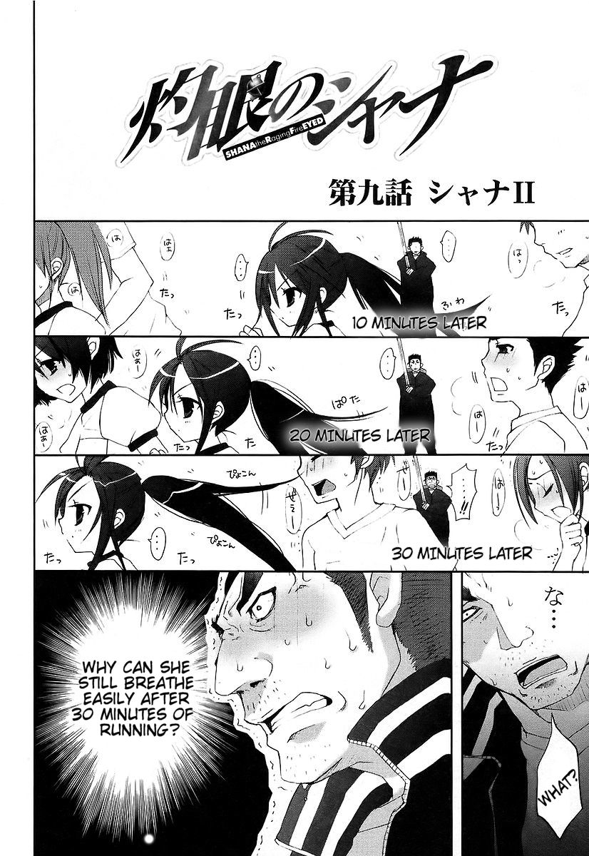 Shakugan no Shana Chapter 9 page 1 - Chapter 9: Shana 2