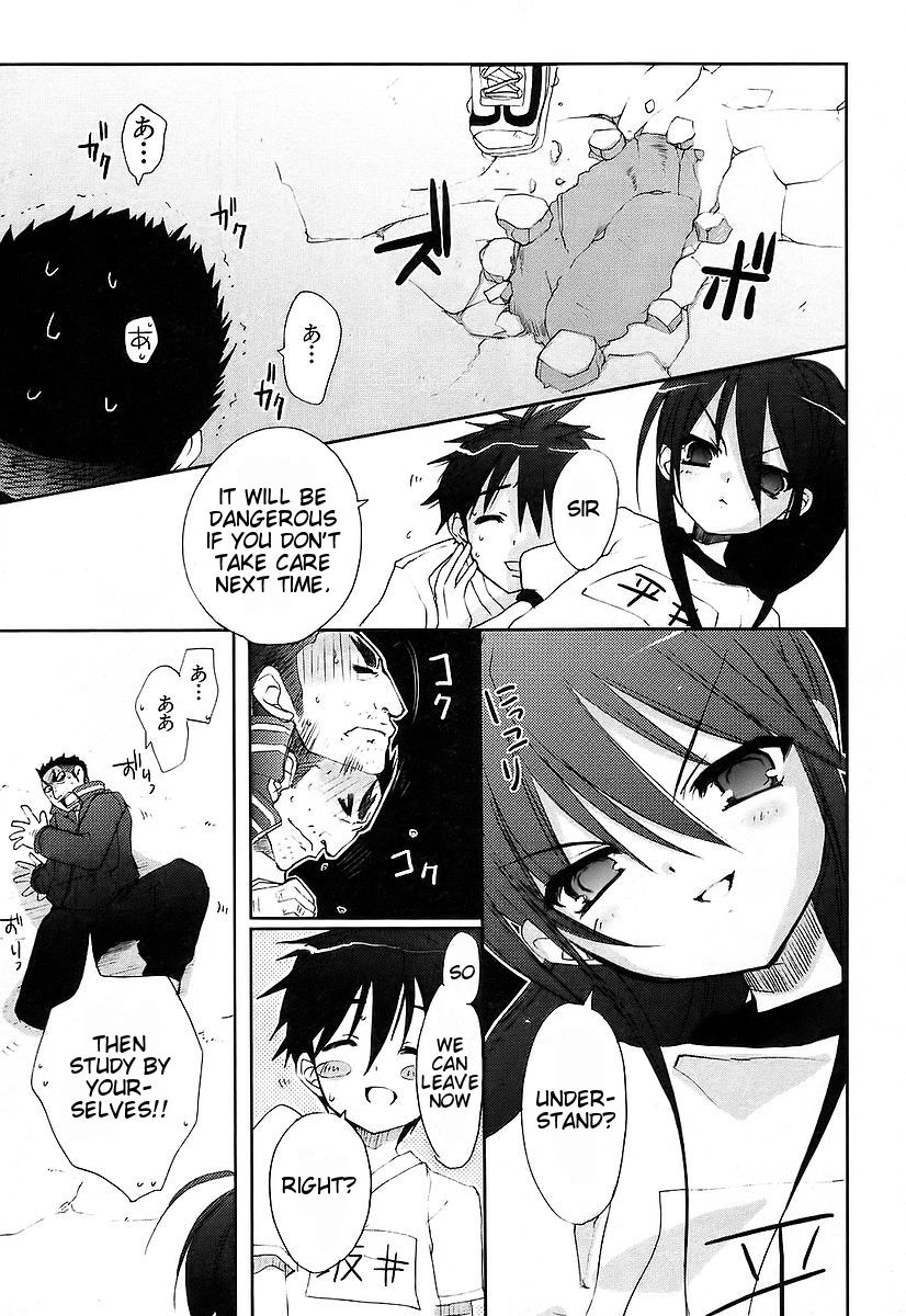 Shakugan no Shana Chapter 9 page 14 - Chapter 9: Shana 2
