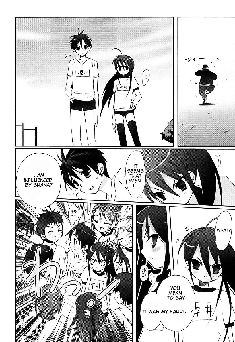 Shakugan no Shana Chapter 9 page 15 - Chapter 9: Shana 2