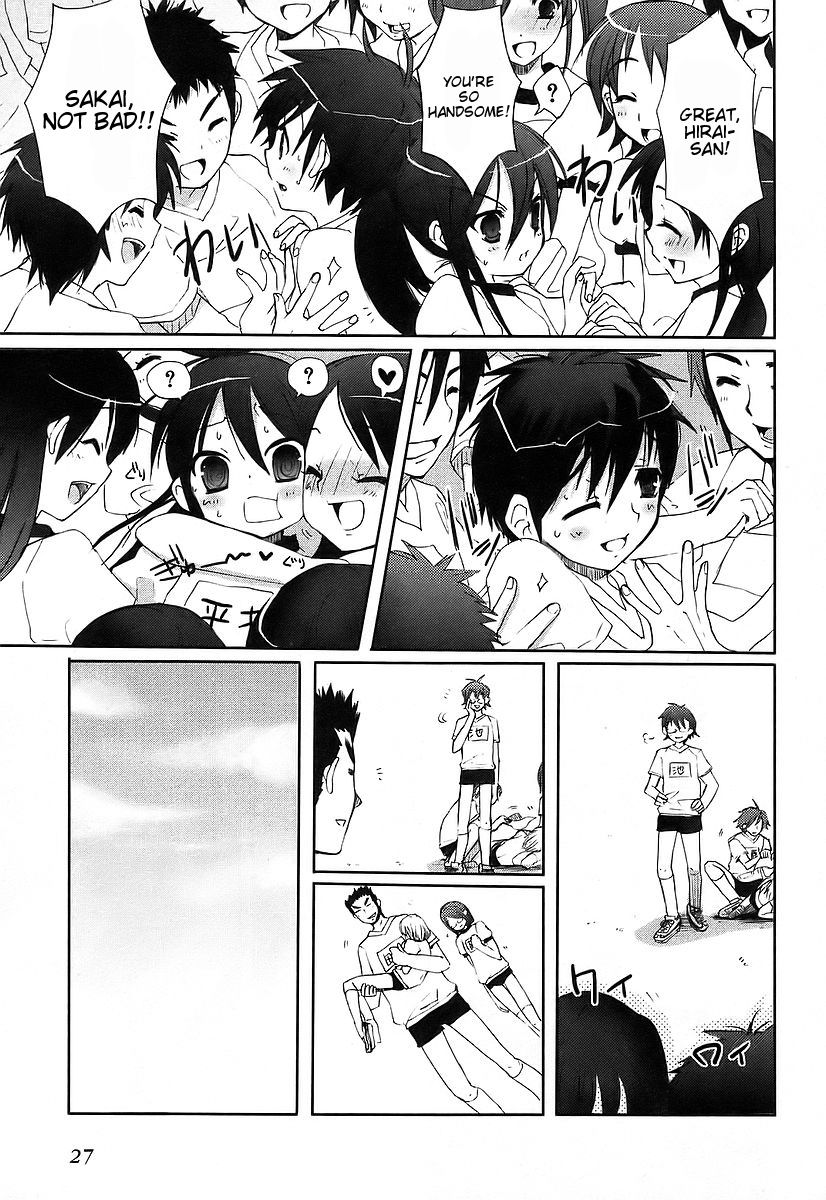 Shakugan no Shana Chapter 9 page 16 - Chapter 9: Shana 2