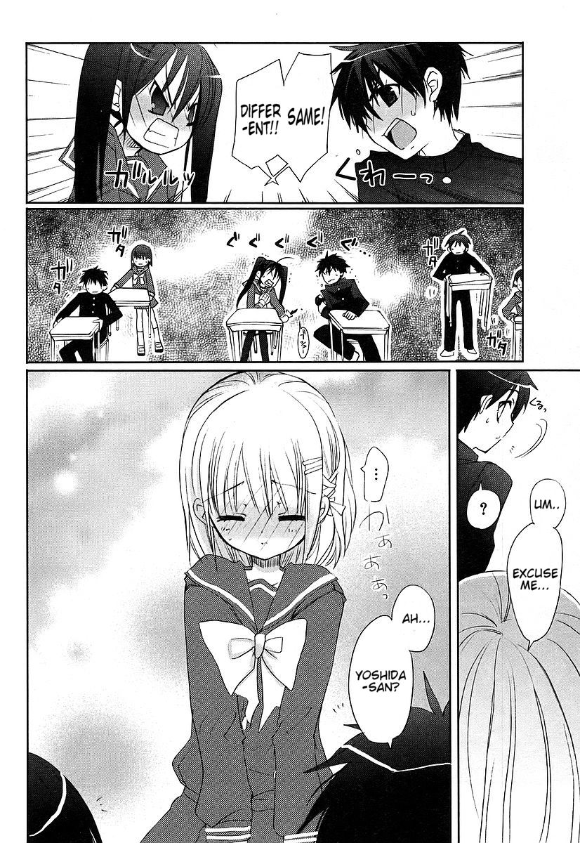 Shakugan no Shana Chapter 9 page 23 - Chapter 9: Shana 2