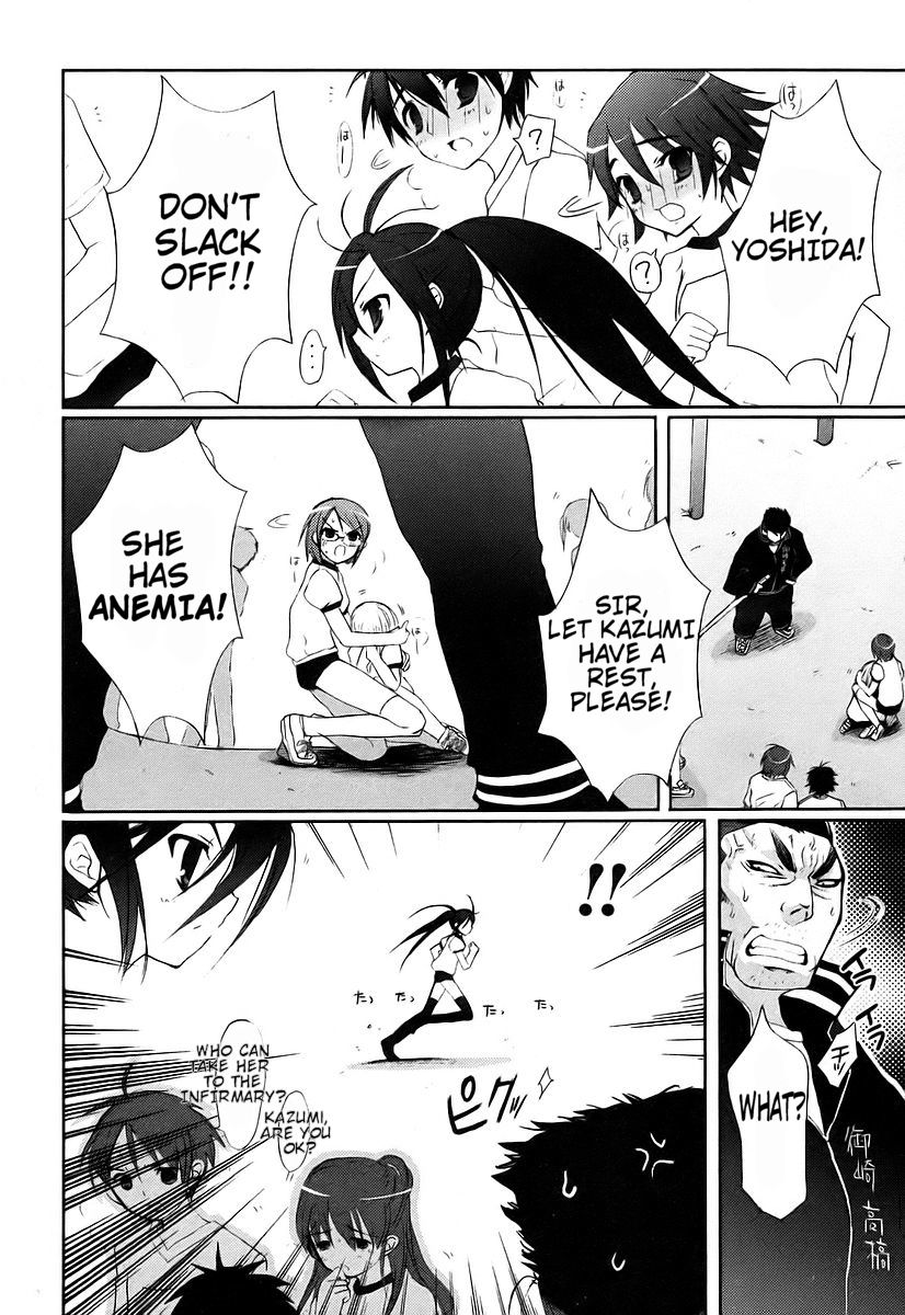 Shakugan no Shana Chapter 9 page 3 - Chapter 9: Shana 2
