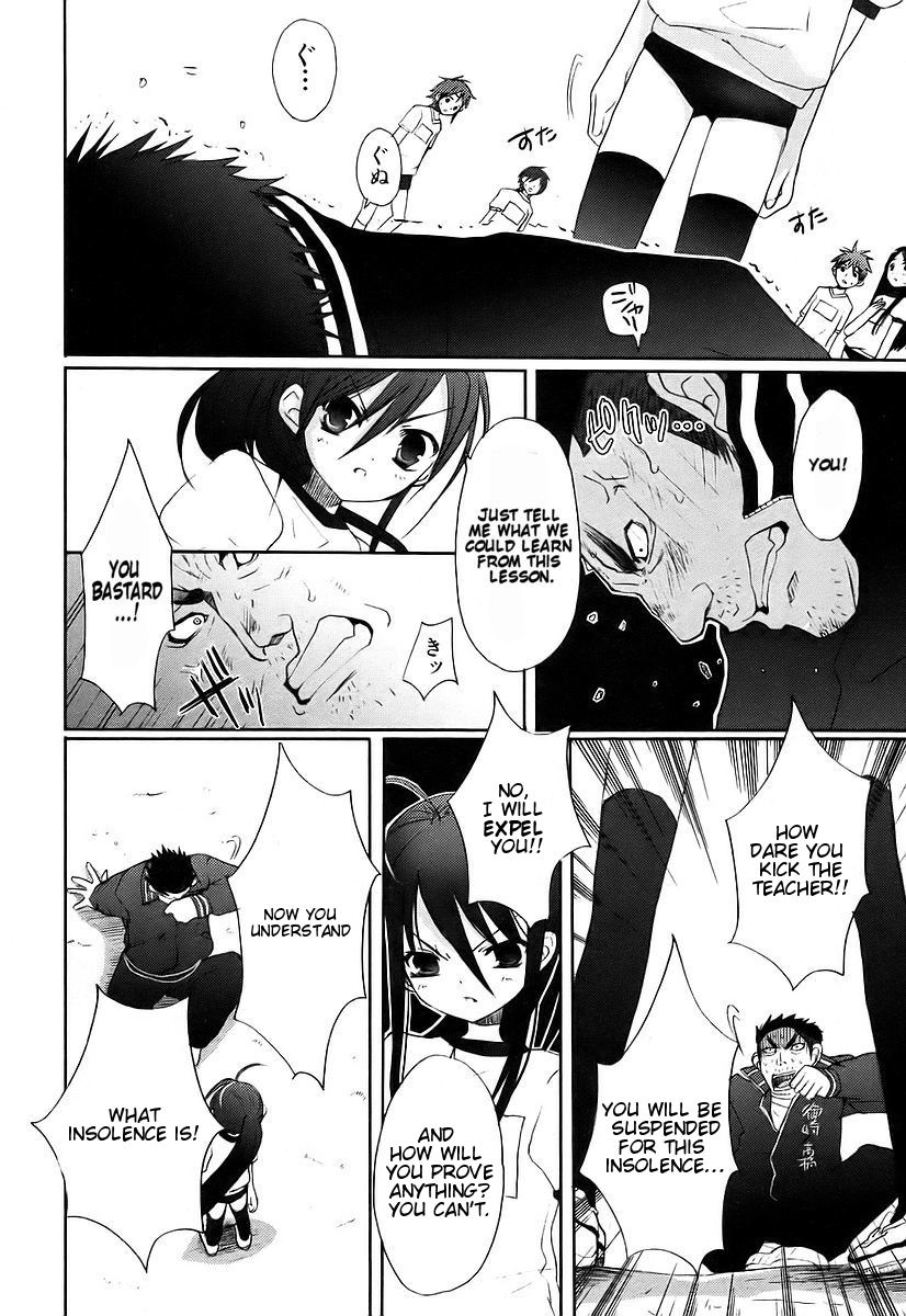 Shakugan no Shana Chapter 9 page 7 - Chapter 9: Shana 2