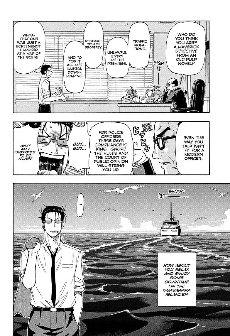 Shakunetsu no Niraikanai Chapter 1 page 11 - Chapter 1