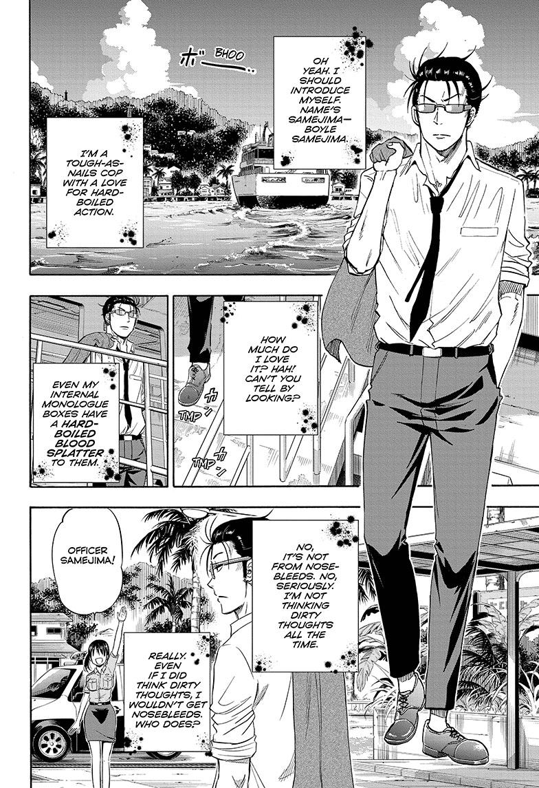 Shakunetsu no Niraikanai Chapter 1 page 13 - Chapter 1