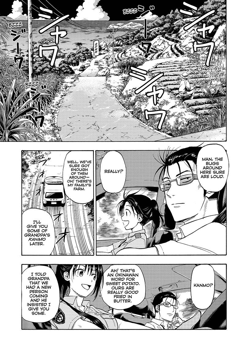 Shakunetsu no Niraikanai Chapter 1 page 16 - Chapter 1
