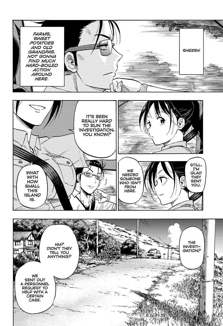 Shakunetsu no Niraikanai Chapter 1 page 17 - Chapter 1