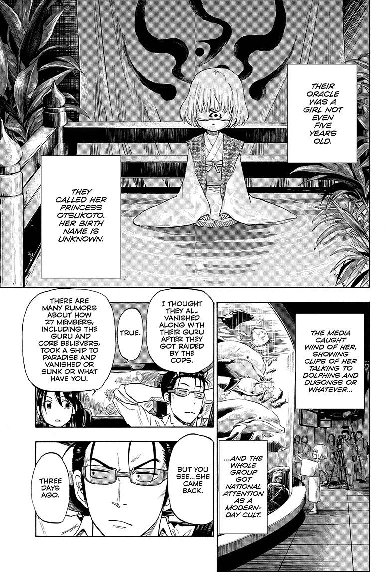 Shakunetsu no Niraikanai Chapter 1 page 20 - Chapter 1