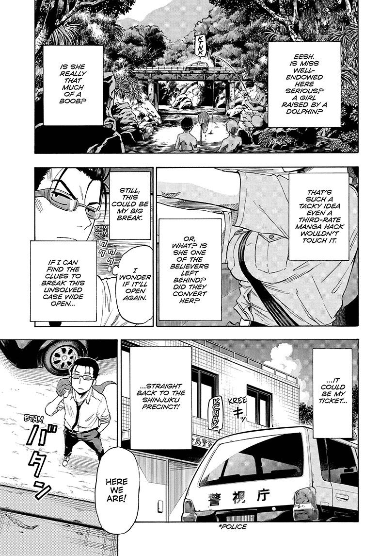 Shakunetsu no Niraikanai Chapter 1 page 22 - Chapter 1