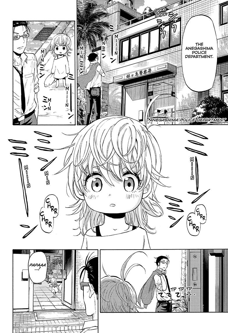 Shakunetsu no Niraikanai Chapter 1 page 23 - Chapter 1