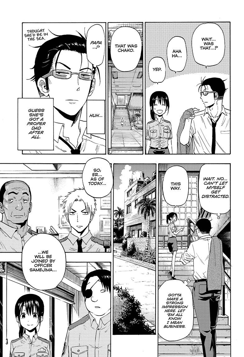Shakunetsu no Niraikanai Chapter 1 page 24 - Chapter 1