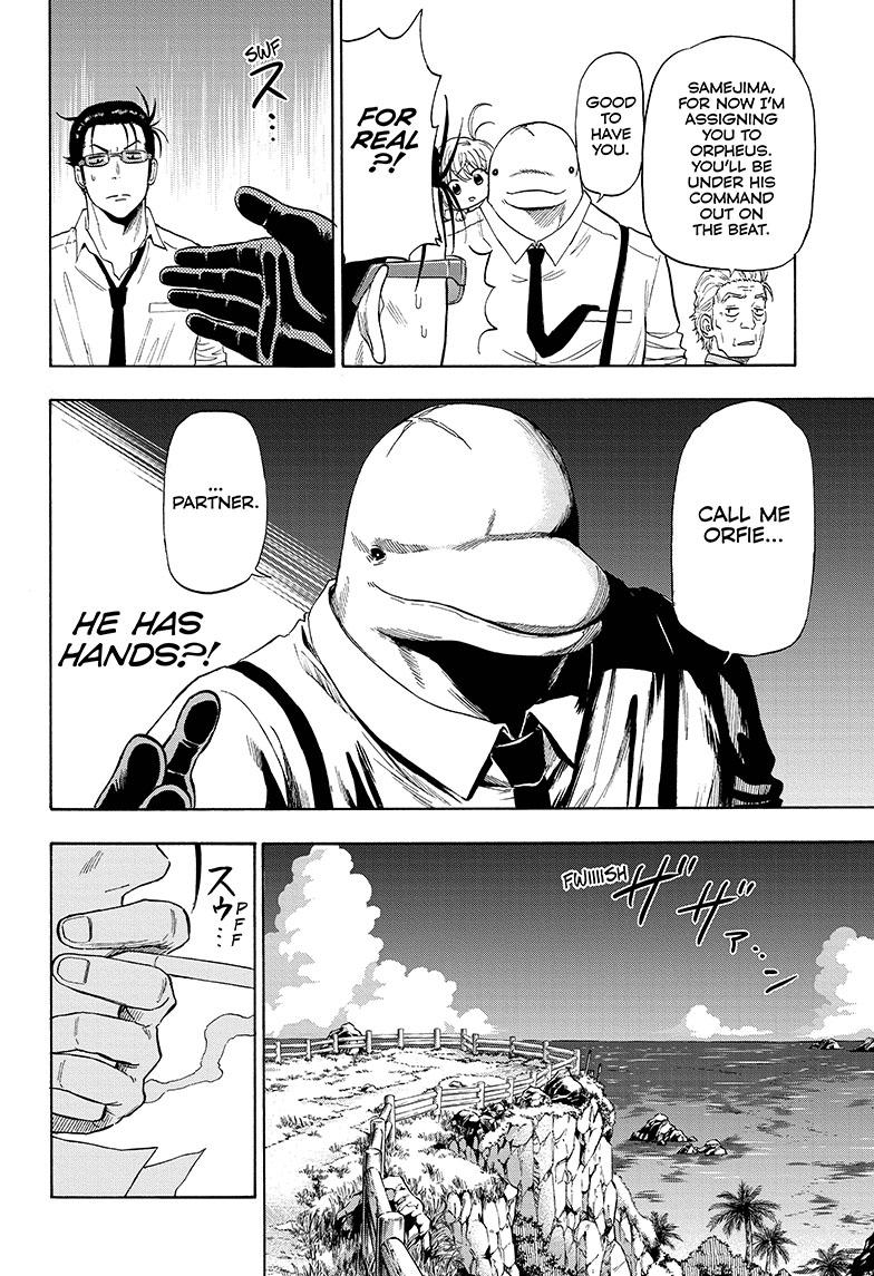 Shakunetsu no Niraikanai Chapter 1 page 27 - Chapter 1