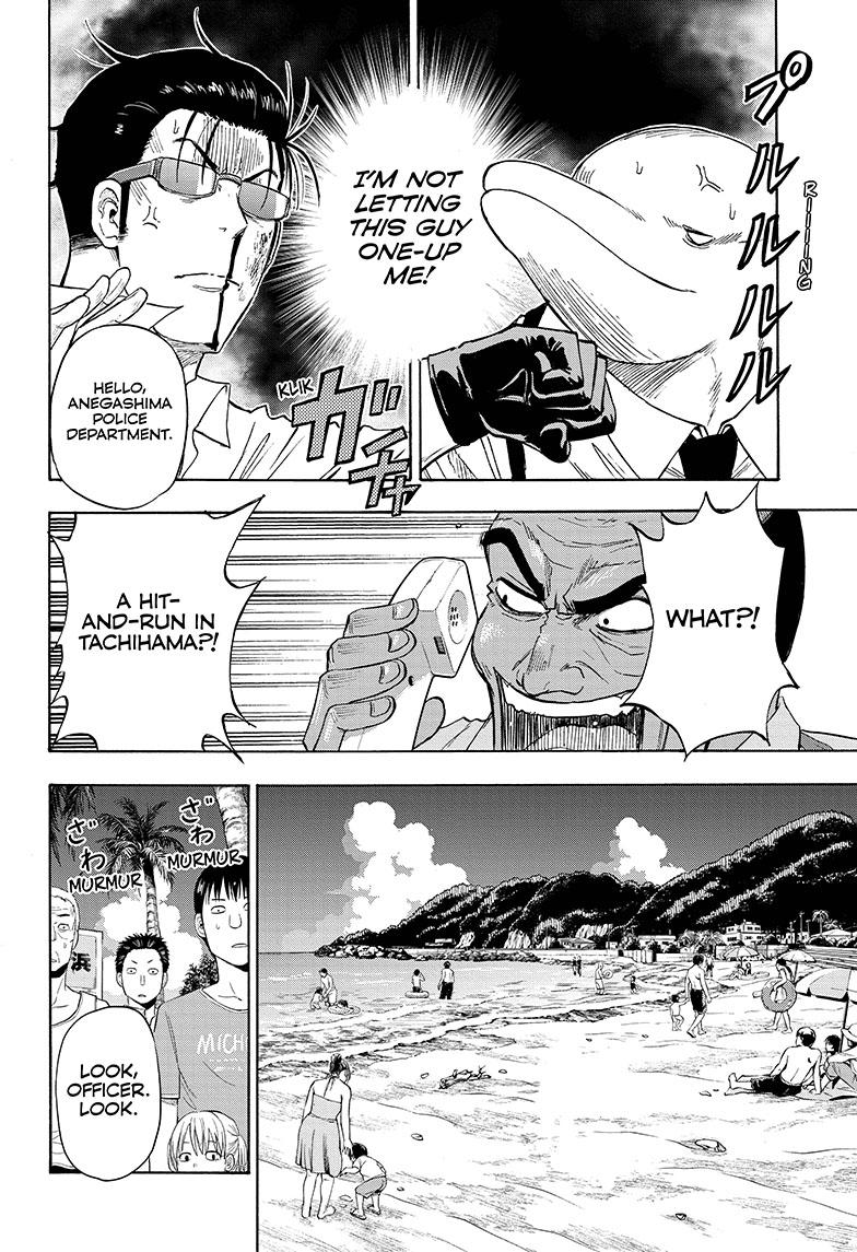 Shakunetsu no Niraikanai Chapter 1 page 31 - Chapter 1