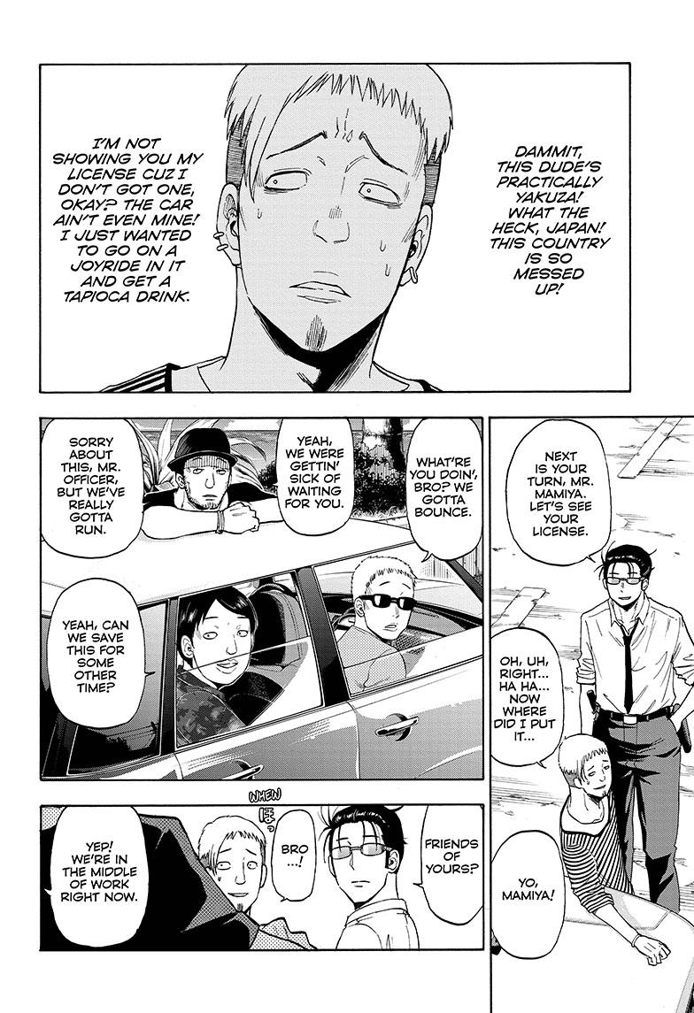 Shakunetsu no Niraikanai Chapter 1 page 35 - Chapter 1