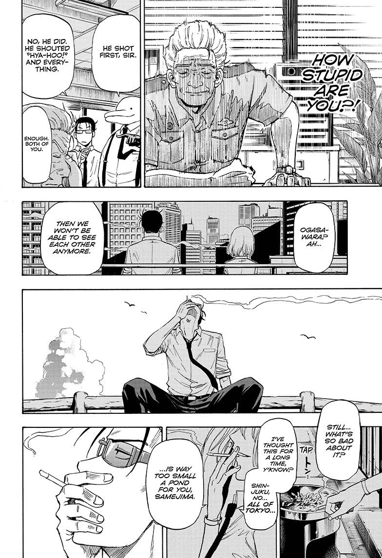 Shakunetsu no Niraikanai Chapter 1 page 48 - Chapter 1