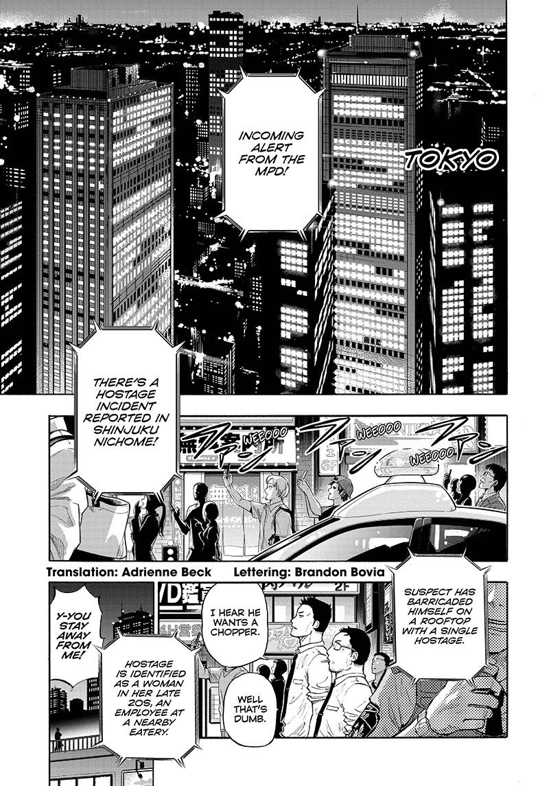 Shakunetsu no Niraikanai Chapter 1 page 5 - Chapter 1