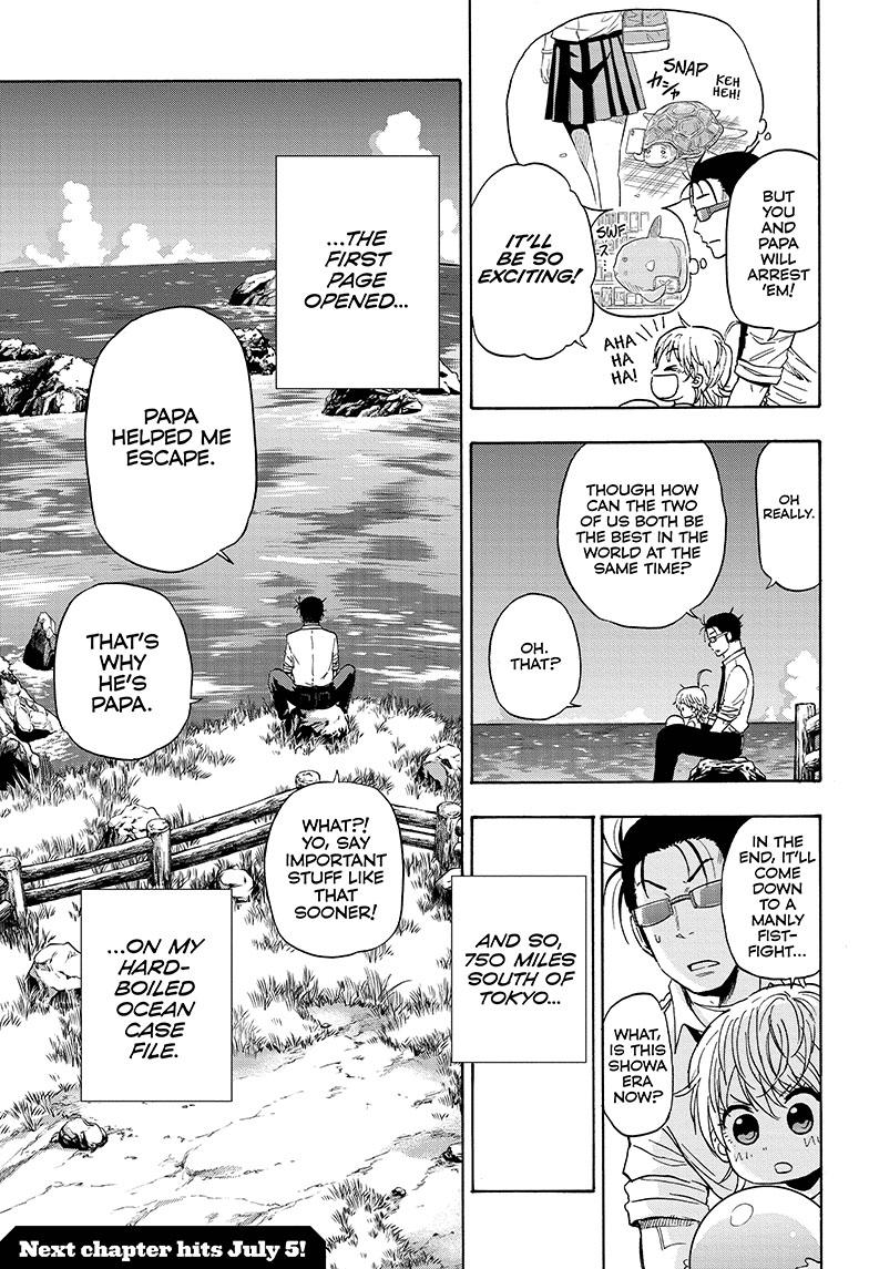Shakunetsu no Niraikanai Chapter 1 page 51 - Chapter 1