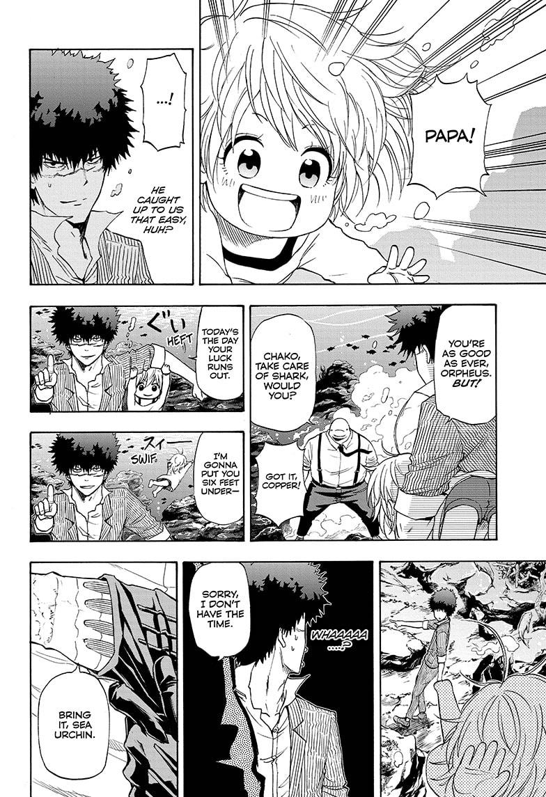 Shakunetsu no Niraikanai Chapter 10 page 17 - Chapter 10