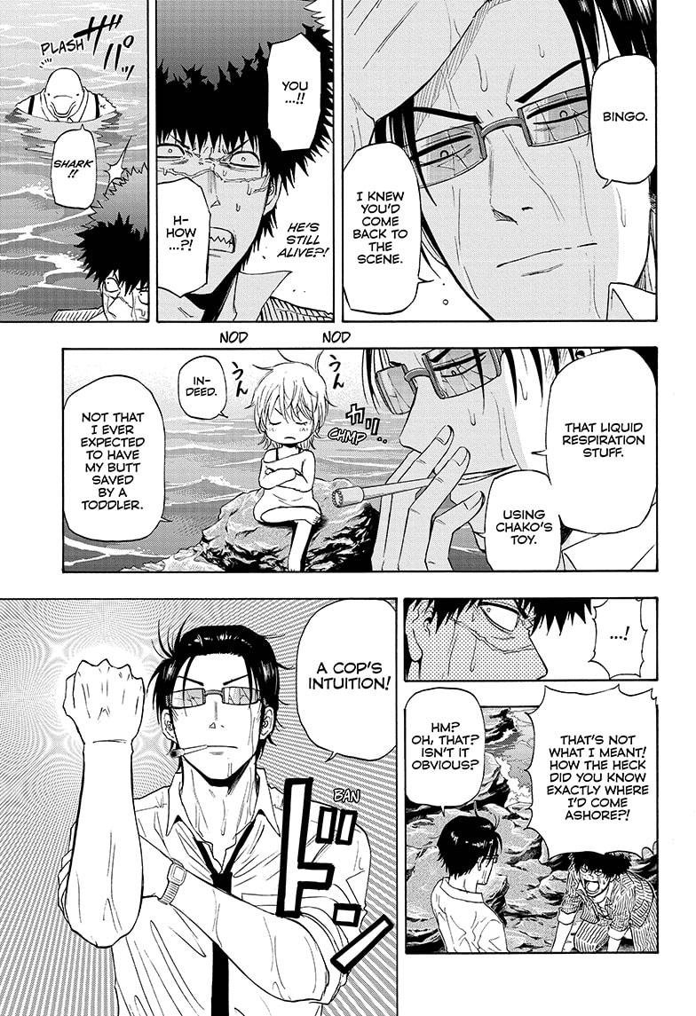 Shakunetsu no Niraikanai Chapter 11 page 17 - Chapter 11