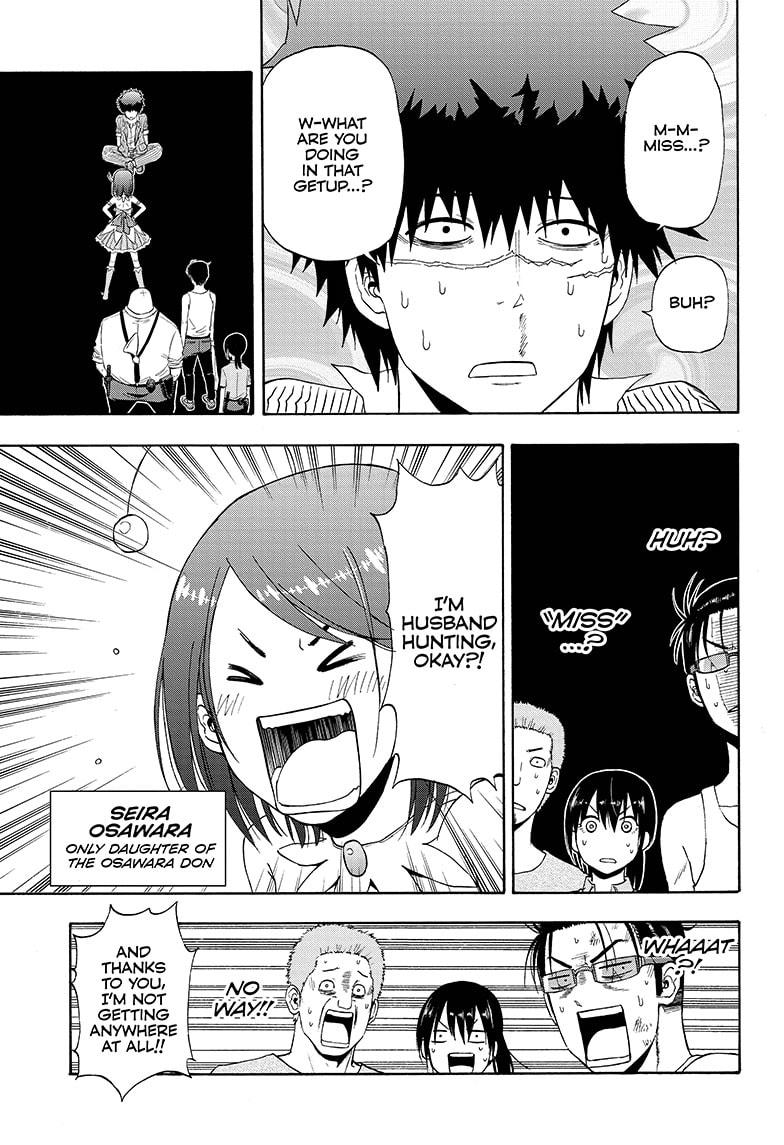 Shakunetsu no Niraikanai Chapter 12 page 12 - Chapter 12