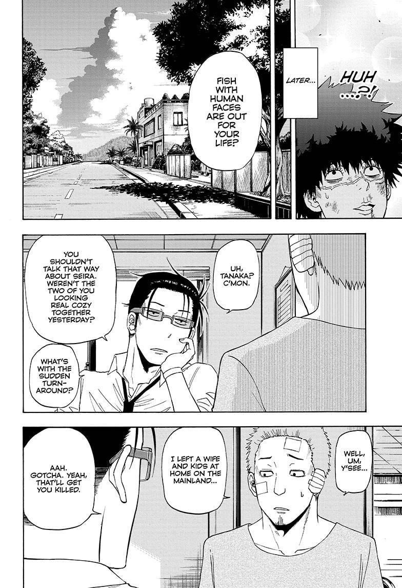 Shakunetsu no Niraikanai Chapter 12 page 13 - Chapter 12