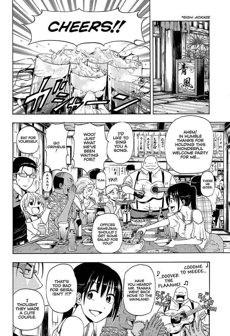 Shakunetsu no Niraikanai Chapter 12 page 17 - Chapter 12