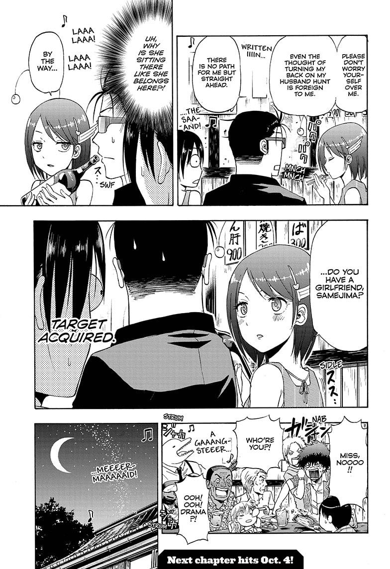 Shakunetsu no Niraikanai Chapter 12 page 18 - Chapter 12